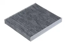 Фильтр салона угольный Mercedes G, Skoda Fabia, Wv Polo RAF FILTER арт. RSTC003VO