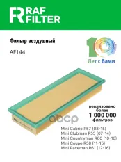 13717561235 Фильтр воздушный Mini Cabrio R57 (08-15),Mini Clubman R55 (07-14),Mini Countryman R60 (10-16) RAF FILTER арт. AF144