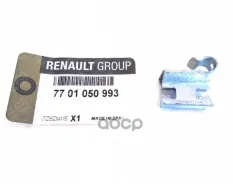 Фиксатор декоративной крышки двигателя RENAULT/LADA RENAULT 7701 050 993 RENAULT арт. 7701 050 993