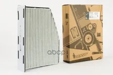 rp фильтр салона антиаллергенный vag ROSPART арт. RF2323