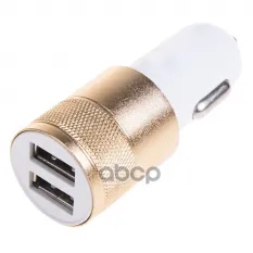 Автозарядка в прикуриватель 2хUSB (АЗУ) (1000+2100 mA) REXANT 18-1199 REXANT арт. 18-1199