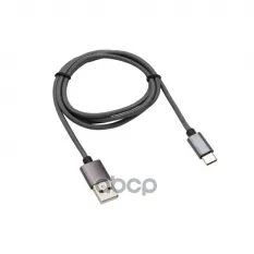 Кабель USB-Type-C/3A/nylon/grafit/1m/ REXANT 18-1896 REXANT арт. 18-1896