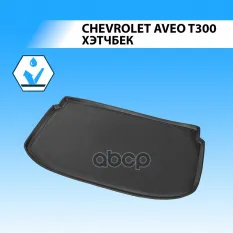 (Rival)  Полиуритановыq коврик багажника Chevrolet Aveo HB Rival арт. 11001003