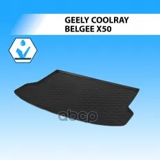 коврик багажника! Geely Coolray 20> Rival арт. 11904002