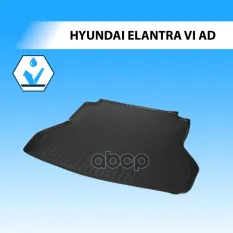 (Rival) Полиуритановые коврики багажника Hyundai  Elantra Rival арт. 12301002