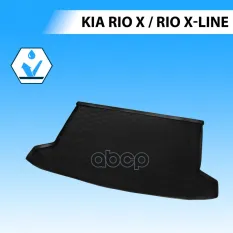 (Rival) Полиуритановые коврики багажника Kia   Rio HB X-line Rival арт. 12803009