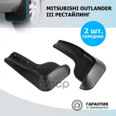 брызговики передние!термоэластопластMitsubishi Outlander III рестайлинг 14-18 18> Rival арт. 24002001