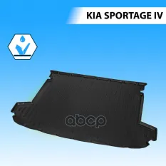 (Rival) Полиуритановые коврики багажника Kia   Sportage Rival арт. 12805004