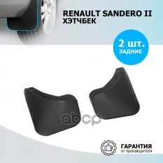 (Rival) Брызговики задние Renault Sandero Rival арт. 24703001