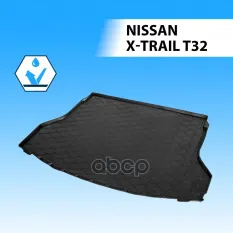 (Rival) Полиуритановые коврики багажника Nissan  X-Trail Rival арт. 14109003