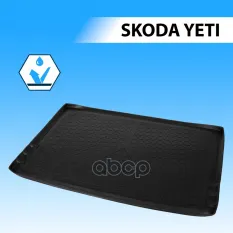 (Rival) Ковер в багажник Skoda Yeti Rival арт. 15103002