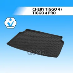 Коврик багажника  RIVAL  для Chery Tiggo 4 2017-2019 2019-/ Chery Tiggo 4 pro 2022- Rival арт. 10905002