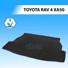 Коврик багажника  RIVAL  для Toyota Rav4 XA50 2019- Rival арт. 15706003