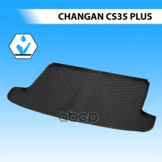 Коврик багажника  RIVAL  для Changan CS35 Plus 2022- Rival арт. 18902002