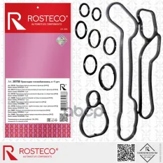 КОМПЛЕКТ ПРОКЛАДОК ТЕПЛООБМЕННИКА GMOPEL РОСТЕКО Rosteco арт. 20730