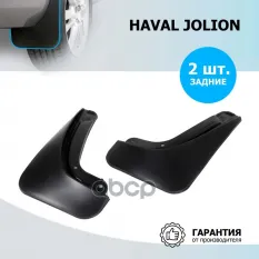 Комплект задних брызговиков  RIVAL  Haval Jolion 2021- Rival арт. 29404002