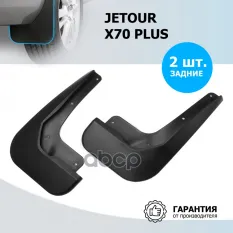 Комплект задних брызговиков, RIVAL, Jetour X70 Plus 2023- Rival арт. 20603002