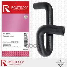 Патрубок печки HYUNDAI Elantra Rosteco арт. 20958