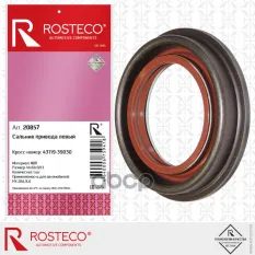 Сальник привода HYUNDAI Santa Fe левый Rosteco арт. 20857