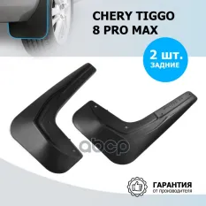 Комплект задних брызговиков  RIVAL  Chery Tiggo 8 Pro Max 2021- Rival арт. 20914002
