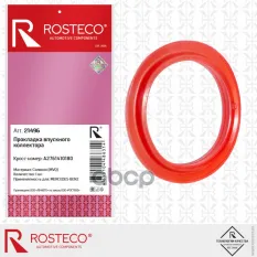 Прокладка впускного коллектора Rosteco арт. 21496