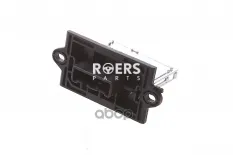 Резистор вентилятора отопителя Roers-Parts арт. RPL01FR002