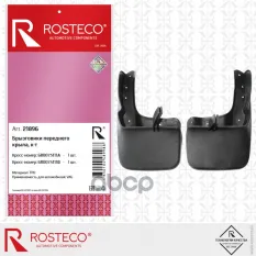 Брызговик VOLKSWAGEN Polo V седан передний (правый + левый) TPU Rosteco арт. 21896