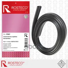 УПЛОТНИТЕЛЬ БАГАЖНИКА RENAULT LOGAN  EPDM Rosteco арт. 21687