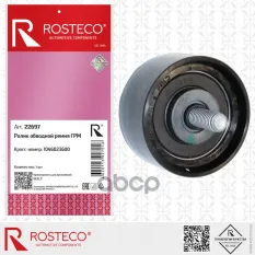 РОЛИК Rosteco арт. 22697