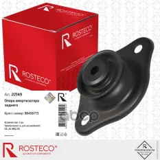 Опора амортизатора заднего CHEVROLET Aveo T200, T250, T300 (2002-2019), Kalos Rosteco арт. 22149