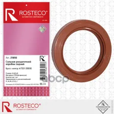 Сальник раздаточной коробки HYUNDAI Santa Fe задний (65x45x8) FPM Rosteco арт. 21810