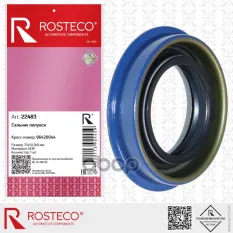 Сальник полуоси 35*54,9*9 ACM Rosteco арт. 22483