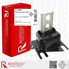 Опора двигателя LADA Vesta левая Rosteco арт. 22488