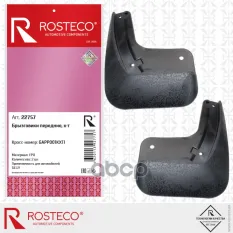 Брызговик GEELY Monjaro (2023 ->) передний (правый + левый), TPU Rosteco арт. 22757