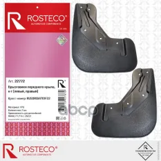 БРЫЗГОВИК Rosteco арт. 22772