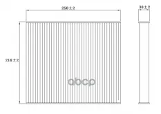 Фильтр салона угольный S&K арт. SKCF1013C
