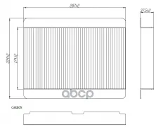 Фильтр салона угольный S&K арт. SKCF1014C