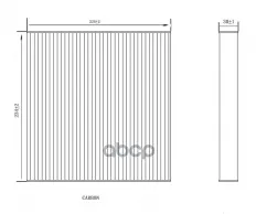 Фильтр салона угольный S&K арт. SKCF1126C