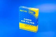 Фильтр салонный SCT SA1151 SCT арт. sa1151