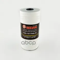 Элемент фильтрующий КАМАЗ масляный ЕВРО-1,2,3,4 (нить) SEDAN FILTER SEDAN FILTER арт. 7405-1017040-02