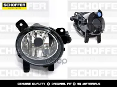Фара противотуманная правая SCHOFFER арт. SHF-11172