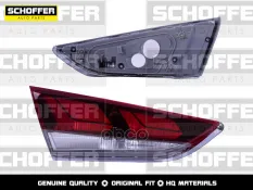 Фонарь задний внутренний левый SCHOFFER арт. SHF15010