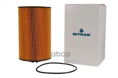 ФИЛЬТР МАСЛЯНЫЙ C7H MAX/T5G SITRAK SITRAK арт. 200V055040122