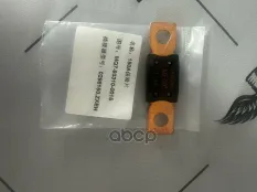 ПРЕДОХРАНИТЕЛЬ 150A SITRAK арт. MQ7933100015