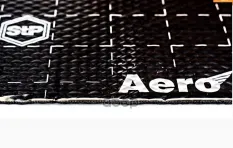 Шумоизоляция вибродемпфирующий материал Aero plus (0.47х0.75м) толщина 3мм STP STANDARTPLAST арт. 00856-08-00