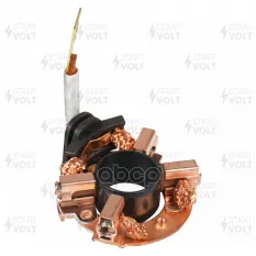 Узел щеточный стартера для а/м Лада 2110-2112/ГАЗ/УАЗ с дв. 405/406/409 (тип Iskra) STARTVOLT VBS 0111 STARTVOLT арт. VBS 0111