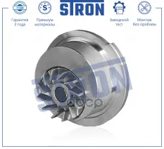 90234198 Помпа водяная, OPEL Vectra B, 16LZ2, X16SZR 1995-2002 STRON арт. STP0016