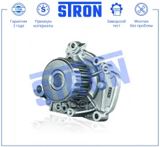 Насос водяной STRON арт. STP0152