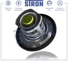 Термостат STRON арт. STT0002
