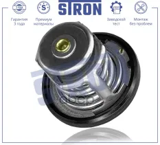 Термостат STRON арт. stt0007